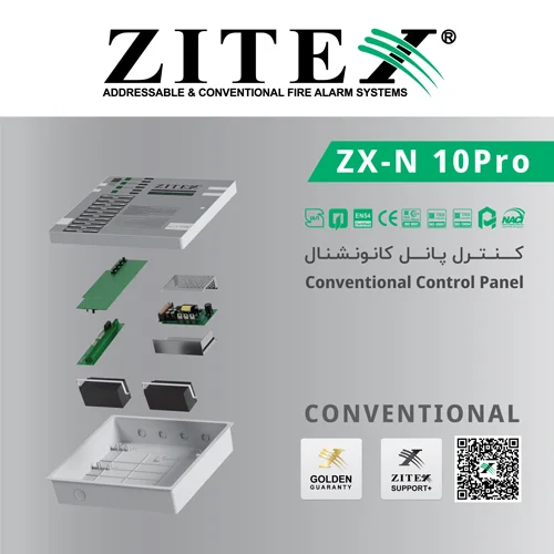 پوستر داخلی پنل اعلام حریق ۱۰ زون زیتکس ZX-N 10 PRO